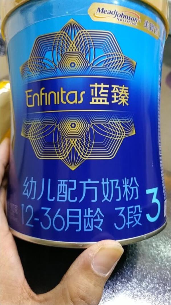 后来我给宝宝买了美赞臣蓝臻芝麻.奶粉信用700分算高吗图片
