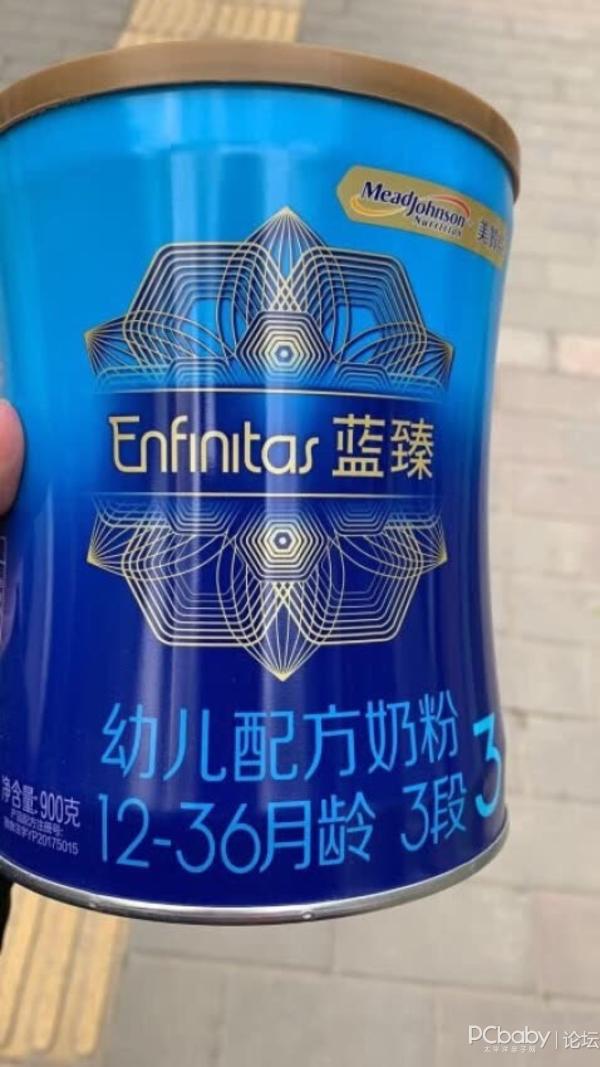 我就赶紧给蛋白买了之前就看好的,含20倍乳铁宝宝的蓝臻奶粉盐调味料保质期图片