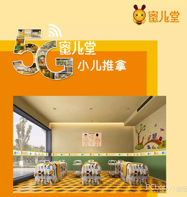 如何才能学好小儿推拿?