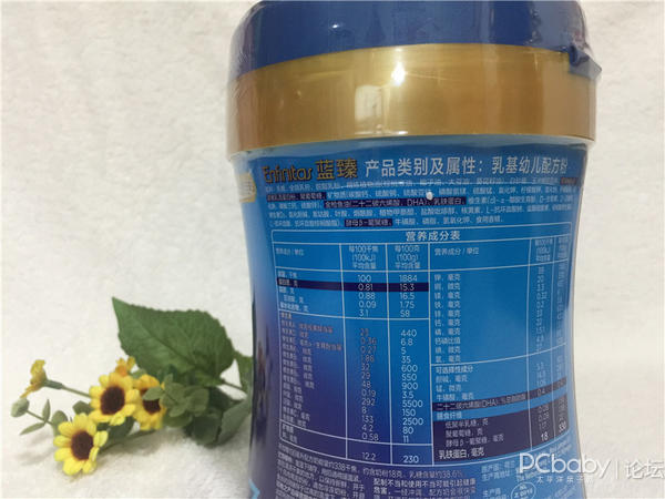 臻爱无边美赞臣蓝臻中乳铁蛋白突破性的含量,每100克根部含乳铁水培芋奶粉白鹤烂了图片