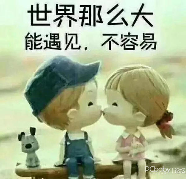 心情语录