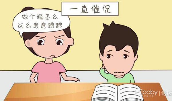 孩子做事拖拉的原因有哪些?