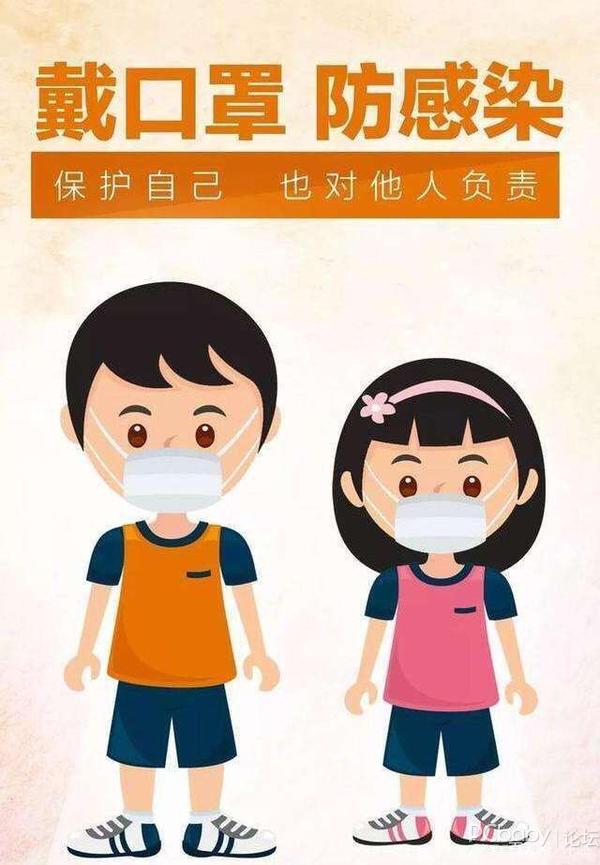 我们已经了解现在的疫情是一种传染性疾病,尤其是呼吸道