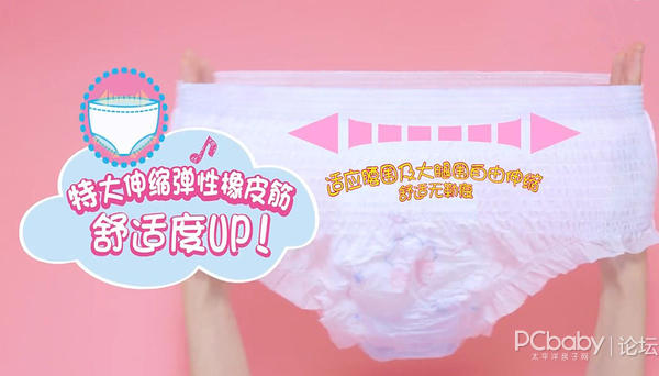 裤型纯棉卫生巾中什么牌子比较好用?