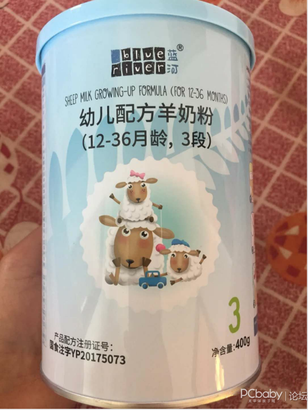来自新西兰的进口羊奶粉我选蓝河绵羊奶
