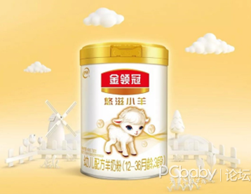 羊奶粉排行榜上的伊利金领冠悠滋小羊,二胎宝妈的智慧