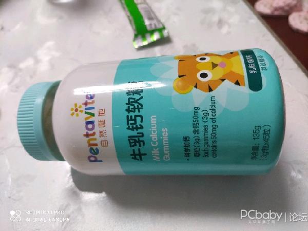 成长伴侣自然唯他牛乳钙