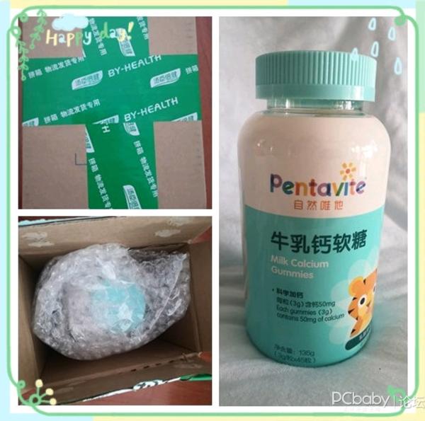 自然唯他牛乳钙软糖好吃强筋骨补钙就选它