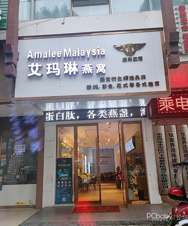 艾玛琳全国门店正式上架燕窝粽子掀起抢购热潮