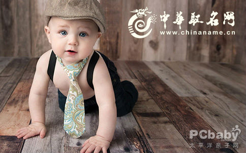 2017好听的王姓男孩四个字名字全集