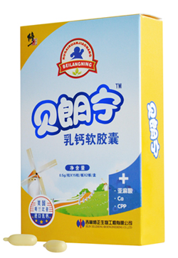 修正贝朗宁乳钙软胶囊免费试用