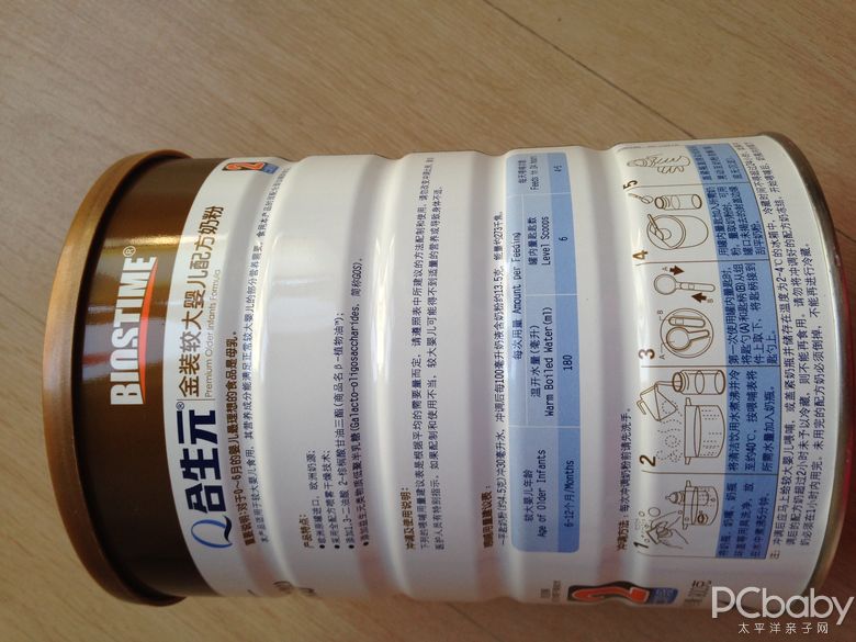 品质好的奶粉袋 7938325_1433387319242_780x9999.jpg