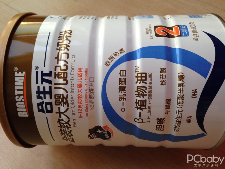 品质好的奶粉袋 7938352_1433387305832_780x9999.jpg