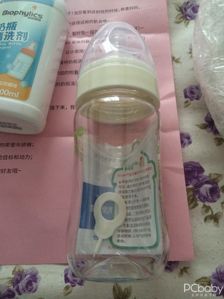 几个月自己用奶瓶 9819355_1436970888589_780x9999.jpg