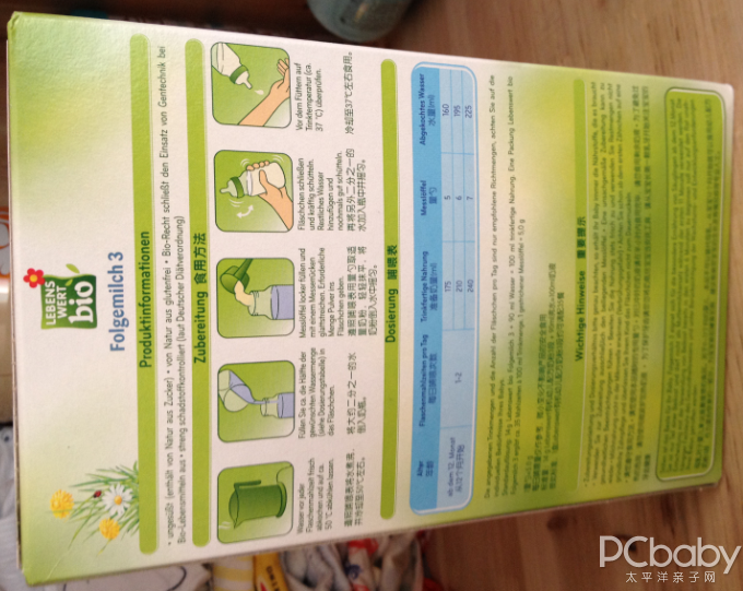 片仔癀的成分和以前一样吗 13868441_1444662102391_780x9999.png