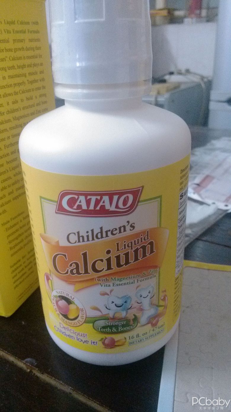 八个月婴儿补钙液体钙 17011697_1451373465587_780x9999.jpg