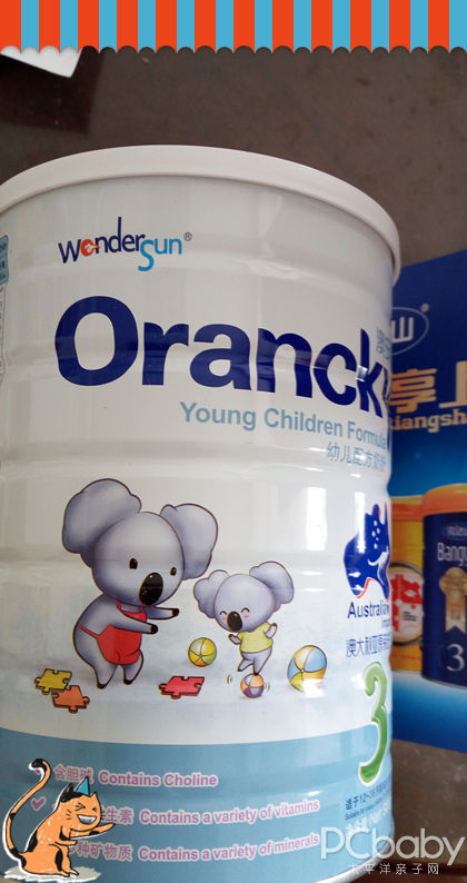 品质好的奶粉什么颜色 29626143_1478593549510_780x9999.jpg