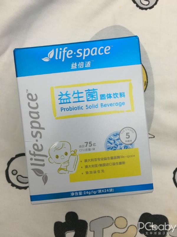 life-space 益倍適嬰幼兒益生菌固體飲料