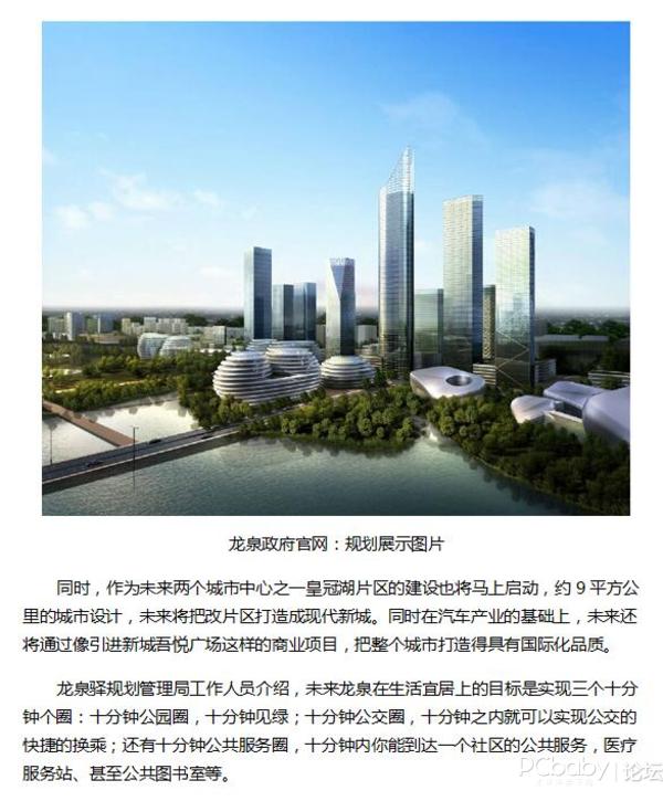 龙泉经济总量_龙泉宝剑(2)