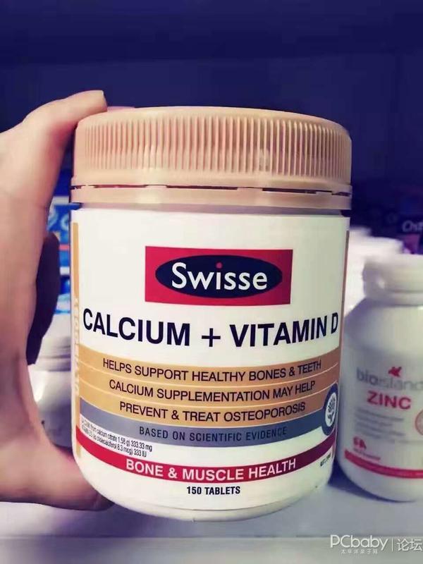 什么时候开始吃钙片孕妇 30525608_1480054016186_1024x1024.jpg