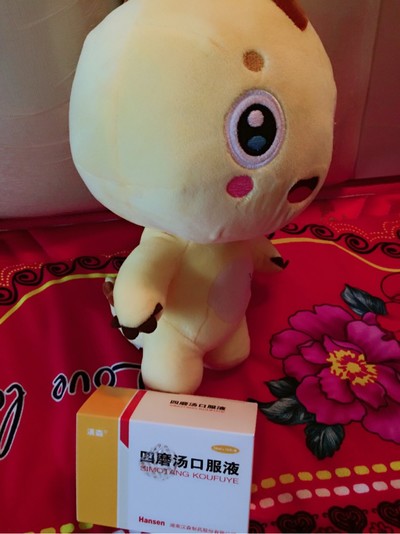 #2016我和心水品牌有个约会#汉森四磨汤口服液