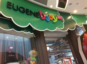 香港最好逛的孕婴用品商场