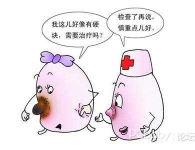 上保险乳腺囊肿需要告知吗 乳腺囊肿买不了商业保险