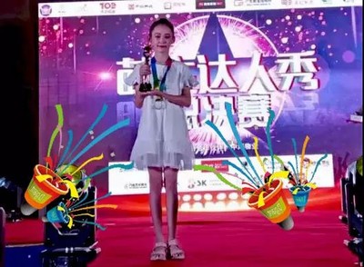 萌主达人秀丨专属于孩子的超大盛事,第一季萌