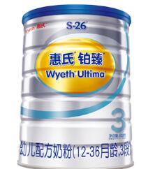 国内奶粉排行榜10强_国内奶粉图片(3)