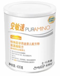 抗过敏奶粉排行榜_奶粉排行榜前十位(5)