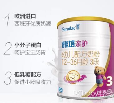 抗过敏奶粉排行榜_奶粉排行榜前十位