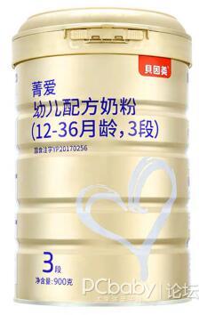 国内排名前十奶粉_适度水解奶粉前十排名