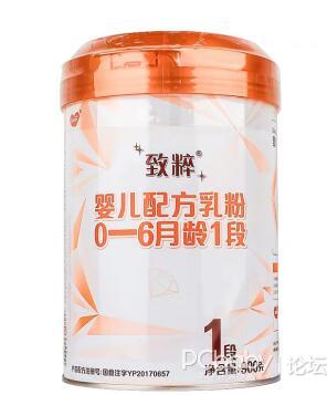 抗过敏奶粉排行榜_奶粉排行榜前十位
