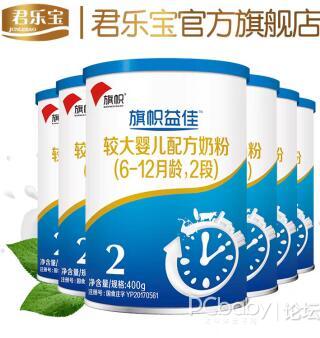 国内奶粉排行榜_奶粉排行榜前十位(3)