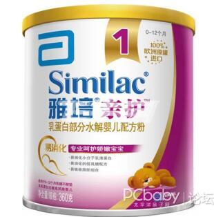 水解奶粉排名_适度水解奶粉前十排名