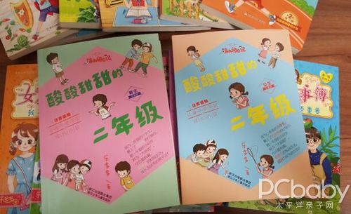 什么时候才能上一年级 82714900_1523671993009_500x9999.jpg