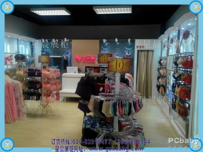 内衣服装店_爱梦服装店内衣(2)