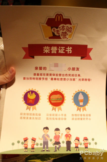 什么月恒成语_日什么月什么成语(3)
